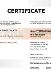 Photo TS16949 quality management system certificate